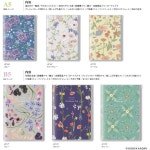 일본 직배송 Daigo Hibiya Kadan Household Account Book A5 Beige J2170 : 마롱문방구