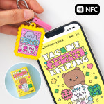 [최고심] 태그미 고심상담소 키링 NFC 고민상담 굿즈 : 노플라스틱선데이