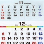 벽걸이달력 큰달력 4단 2024 2024년 대형 캘린더 공공기관 정부opq601 : 셀리스트샵U