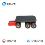 쌍용리프트 스페이스롤러 HF-08 : 혜성코리아