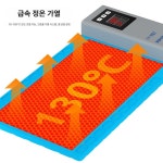 온도조절 실리콘 전기 발열매트 휴대폰 태블릿 분해용 신신 도구 : Mannequeen