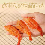 봉미새우 새우 등 즉석 해물 고단백 임산부 간식 : 건강의 집