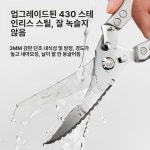 정육 고기 절단 가위 치킨 전문 손질 닭뼈 닭 초강력  합금 강력 닭뼈 가위 : 탐나는구매
