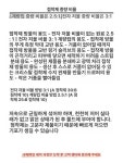 벌 양봉 전용 도구 벌집 걸이 높이 키트 사육 꿀벌 꿀 대나무꼬치 양봉도구 : 에잇디글로벌