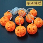 할로윈 호박 장식 조명 할로윈 파티 필수 아이템 호박 등불 줄 형식 조명 : 십바나