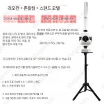 탑배드민턴레슨;교육;용품 | 배드민턴 연습 기계 자동 용품 공 기본형 발사 레슨 실내 훈련 라켓 로봇 연습기 연습하는 기구 : 딥클루앤
