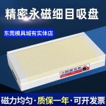 300x600 A. 70150 황동 표준 : 쭈완몰