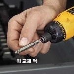 DEWALT DCF680 배터리 미니 제품 DCF008 인덕션 스크루드라이버 자이로 리튬 1. DCF680G2 배터리 2개 : 에프에이치에스