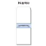 홍익사 A4 백봉투  1묶음100매 (무지) 편지 규격 : 세주몰