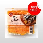 뿌리원 치자 쫄깃 슬라이스 단무지 200g x 18개 1박스 : 오세요마트1