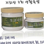 음식용 생활 죽염 요리용 지리산 죽염 500g 3회 주방 가정용 : 동화mail