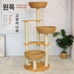 아쭈마트 | 원목 캣 타워 스크래쳐 등반 우드 계단 라탄 고양이 고양이집 원목 업그레이드 보강 직조 3둥지 : 블레스드상사