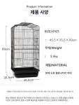 선반 새 놀이터 둥지 조류 케이지 잉꼬 대형새장 앵무새새장 : 후다닥후다닥