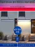 태양열 외부 방수 벽등 LED 센서형 밝은 조명 인테리어 외벽 실외 설치 가능 빈티지 엔틱 스타일 라인 벽부등 실내외 활용 건물 입구 발코니... 