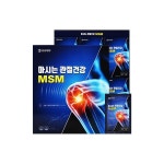 마시는 관절건강 MSM 30포 유유 : LifeCARE
