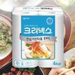 굿토스 식품용 키친타올 (4롤) 기름티슈 : 굿토스
