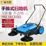 무동력 바닥청소기 주차장 보행식 도로 건식 공업용 닭사 A. Yellow 클래식 실용 모델 : 구대일번지11