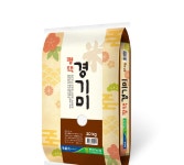 쌀 평택경기미 팽성농협 20KG : 마켓펀치