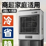 공장용 대형 에어쿨러 냉풍기 이동식 산업용 업소용 1 A. 1.02m 기계 모형 가정상업용 : 유효미마켓