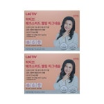 메온셀 락티브 메가스피드 멜팅 마그네슘 3g x 30포 2개 : 메이드온셀