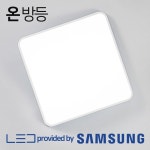 LED 방등 조명 50W - (국산)온 : 늘푸른 MARKET