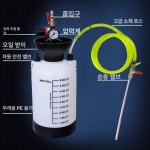 오토 오일 주입기 밋션 공압 펌프 석션기 자동 급유 아답타 엔진 석션 : 나인디글로벌