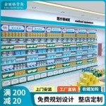 약국매대 약국장 판매대 간판대 슈퍼 진열대 진열 : 아람디자인