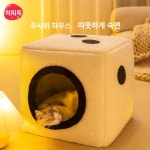 고양이 겨울 숨숨집 강아지 하우스 텐트 겨울집 애견 블랙 L : 바잉클러버