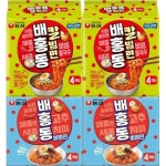 배홍동 비빔면 8봉 + 배홍동 칼빔면 8봉 (총 16봉) 혼합 1세트 : 알뜰살뜰마트