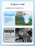 조류 퇴치기 독수리 경보기 새쫓는기계 전자동 새쫓기 : BRINGAII