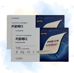(1+1) 리더뮨 키로메디 프리미엄 바이오 패치 2박스 : 마이커프로7