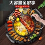 샤브샤브 일체형 멀티 그릴 A. 42 블랙  특대형 분리형 선물세트 포함 : 유효미마켓