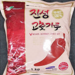 청아네농산 | SK-HY 고운고춧가루(진성 1K) : 청아네 가게