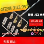 화염방사기 롱 소독 불부리 가스 제품 캠핑 휴대용 토치 1. 2구 아연관 3m (SUS연결) : 별이상회