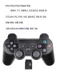 무선 게임 패드 컨트롤러 USB 조이스틱 PC 안드로이드 A. 블랙 더블 쇼크 : 브라이트버블티