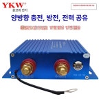 Hongbike홍바이크 | 주행충전기 납산 인산철 배터리 자동차 바이크 파워뱅크 전기차 홍 리튬이온 충전기 리튬인산철 시거잭 : 픽앤고샵2