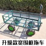 농업용 리어카 사륜 핸드카 손수레 현장 운반차 니어카 트레일러 : 와이셀링