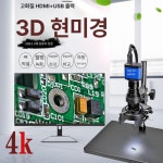 휴대용 전자 현미경 산업용 평가 고배율 돋보기 휴대폰 검사 생물 스마트폰 : 민트커머스