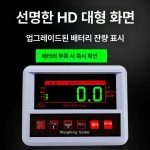계근대 바닥저울 톤백저울 산업용 축산 농업용 대형 2T 센서 세트 0.5kg : 라오벨르