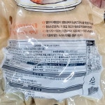 송림 돈까스 등심 치즈 냉동 간편 패키지 가정식 2kg 200g : 바다하늘마켓