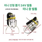 인형 뽑기 집게 뽑기방 집게발 게임방 부속 부품 교환 두꺼운 튜브 대형 클로우 코일 포함 : 엑도