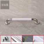 성심품 노인 화장실손잡이 50cm 미끄럼방지 욕실손잡이 : 성심품