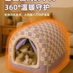 고양이 겨울 집고양이 간편세천 포근한 느낌 펫 A. 13년 경력의 공장 직송 제품으로 품질 , A. S  5마리 이하 반려동물에게 권장 37 : 플러스클로버