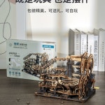 나무 구슬 미로 우드 선물 과학교구 창의력 원목 개발 DIY A. 나이트 시티 트랙 모델 : 딜메이트82