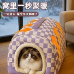 고양이 겨울 집고양이 간편세천 포근한 느낌 펫 A. 13년 경력의 공장 직송 제품으로 품질 , A. S  5마리 이하 반려동물에게 권장 37 : 플러스클로버