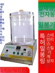 진공 시험기 밀봉 실험기 공기압 전자동 실링 성능 압력 음압 방수 포장 터치스크린 7인치 곡선 인쇄 : 대행어사