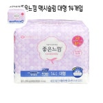 맥시슬림 대형 좋은느낌 생리대-O 14개입 입는 : 놀꿈굿럭