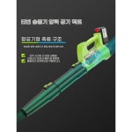 무선송풍기 낙엽청소기 블로워 강력한 충전식 바람기계 잎제거기 실외용 핸드형 : 비바플렉스