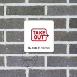 씻트 TAKE OUT 메뉴포장1 부착 사각 소형안내판 13x13cm 식당안내판 카페표지판 : 늘쎗트