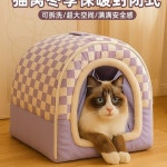 고양이 겨울 집고양이 간편세천 포근한 느낌 펫 A. 13년 경력의 공장 직송 제품으로 품질 , A. S  5마리 이하 반려동물에게 권장 37 : 플러스클로버